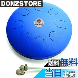 【送料無料】【静けさに満ちた神秘の響き】SOUND KING サウンドキング スティール・タング・ドラム 16インチ｜BG-STD3BL-TRP｜タンプーラ・スケール採用｜マレット＆収納袋付き｜ブルー仕上げ 色：ブルー、サイズ：16インチ