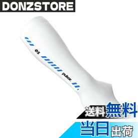 【送料無料】[Pulsar Gaming Gears] eS アームスリーブ 国内正規品 色：ホワイト、サイズ：M