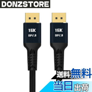 �y���������zxiwai DisplayPort 2.0 DP - DP �P�[�u�� 16K 60hz �P�[�u�� Ultra-HD UHD DP 1.4 8K 121hz PC �m�[�g�p�\�R�� HDTV �p �F�F�u���b�N�A�T�C�Y�F100cm