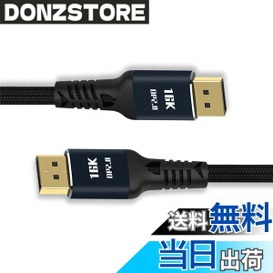 �y���������zxiwai DisplayPort 2.0 DP - DP �P�[�u�� 16K 60hz �P�[�u�� Ultra-HD UHD DP 1.4 8K 121hz PC �m�[�g�p�\�R�� HDTV �p �F�F�u���b�N�A�T�C�Y�F200cm