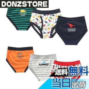 �y���������z[Aiyoupin] �j�� �u���[�t100�� �j�̎q�p���c6���g�L�b�Y �p���c �O�J�������j�̎q�j���_�炩���q�� �L�b�Y �u���[�t���� �j���V���[�c ���� �q������ �F�FBOY6PCS�A�T�C�Y�F100