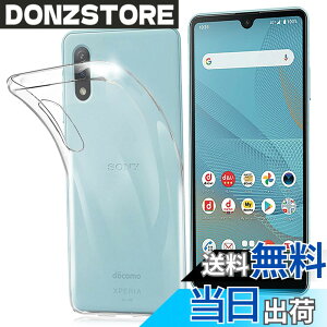 �y���������z�P�[�X �J�o�[ �N���A TPU�����ی� �\�t�g �V���R���P�[�X ���^ �����h�~ �Ռ��z�� �ϏՌ� �_�炩����G�� �N���A �F�FFOR Xperia Ace II SO-41B TPU�A�T�C�Y�FFOR Xperia Ace II SO-41B TPU