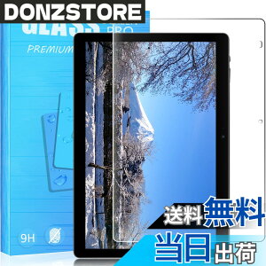 �y���������zFOR ALLDOCUBE iplay 20S 4G LTE 10.1 �C���` ��p�K���X�t�B���� �����K���X�t�B���� �ώw�� ������ �\�ʍd�x9H ���E���h���H���� ��U�h�~���� �����ߗ� ����\�ʎd�l ��ʕی� �w��h�~