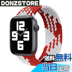�y���������z�R���p�`�u�� apple watch �o���h iwatch �o���h �u���C�f�b�h�\�����[�v �ґg�o���h apple watch Ultra/8/7/6/5/4/3/2/1/SE�ɑΉ� �A�b�v���E�H�b�` �o���h 38MM/40MM/41MM�A42MM/44MM/45MM/49MM �F�F�z��