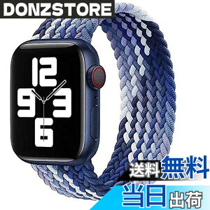�y���������z�R���p�`�u�� apple watch �o���h iwatch �o���h �u���C�f�b�h�\�����[�v �ґg�o���h apple watch Ultra/8/7/6/5/4/3/2/1/SE�ɑΉ� �A�b�v���E�H�b�` �o���h 38MM/40MM/41MM�A42MM/44MM/45MM/49MM �F�F�u��