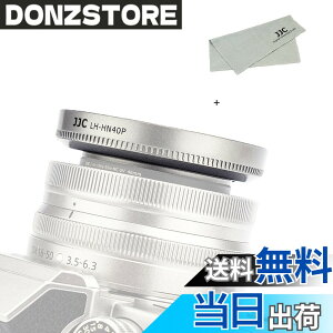 �y���������zJJC Nikon Z �����Y�t�[�h �T�C�Y�FHN-40�݊� �V���o�[