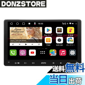 �y���������zATOTO S8 QLED Android�J�[�i�r 2DIN�f�B�X�v���C�I�[�f�B�I �F�F�u���b�N�A�T�C�Y�F9