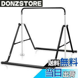 【送料無料】BangTong&Li 子供用 ぶら下がり鉄棒 折りたたみ 多機能 てつぼう 耐荷重(約)70kg 5段階高さ調節可 室内用 屋外使用可 逆上がり テツボウ 色：ブラック