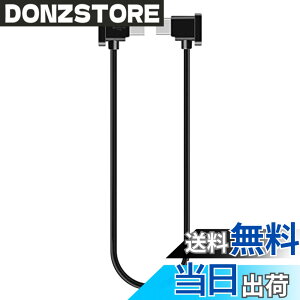 �y���������zYAAAM �^�u���b�g�z���_�[ for DJI Mini2/ Mavic Air 2 �F�F�y���V���v���zType-C�A�T�C�Y�FUSB�P�[�u���P�i