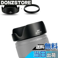 【送料無料】JJC Nikon Z レンズフード サイズ：Nikkor Z MC 50mm F2.8 Macro 用