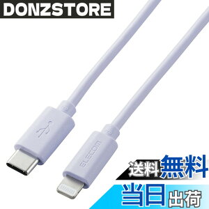 �y���������z�G���R�� USB C-Lightning�P�[�u�� iPhone �F�F�p�[�v���A�T�C�Y�F1.0m