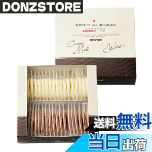 �y���������zROYCE'(���C�Y) CHOCOLATE_CANDY �T�C�Y�F20�� (x 2)
