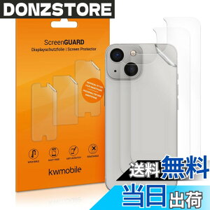 �y���������zkwmobile Apple iPhone 13 mini�Ή� �w�� 3x �ی� �t�B���� - �� �w�� �h�~ �v���e�N�^�[ �Z�b�g �Ή� �F�F�����A�T�C�Y�F3x