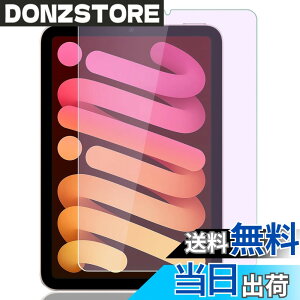 �y���������z�y �u���[���C�g�J�b�g�ziPad 9.7 �K���X�t�B���� �F�F�����A�T�C�Y�FiPadmini6/7�u���[���C�g�J�b�g