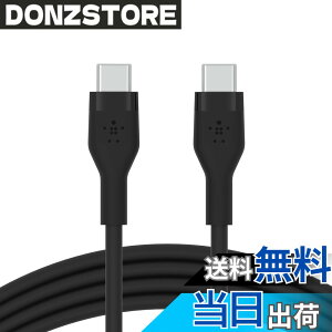 �y���������zBelkin USB-C to USB-C �V���R�� �P�[�u�� iPhone15 / MacBook�e��/iPadmini/iPadPro/iPadAir/Galaxy/Android�X�}�[�g�t�H���Ή� �}���[�d PD�Ή� ���ϋv 1���[�g�� �F�F�u���b�N