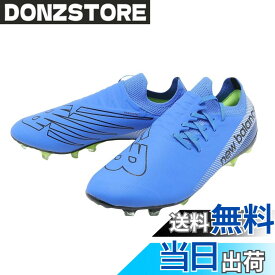 【送料無料】new balance(ニューバランス) メンズ FURON DESTROY HG(SF2H) フューロンサッカースパイク 色：BS7(ブルー/ブラック)、サイズ：25.0 cm 2E