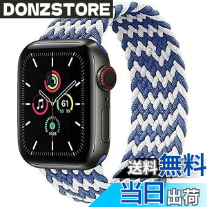 �y���������z�R���p�`�u�� apple watch �o���h �A�b�v���E�H�b�`�p�o���h ���T�C�N������ �\�����[�v�o���h �X�|�[�c�o���h iWatch Ultra/Series SE 8 7 6 5 4 3 2 1�Ή� apple watch 38mm/40mm/41mm 42mm/44m �F�F�z