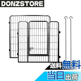 【送料無料】DUDULIFE ペットフェンス 大型犬用 中型犬用 ペットケージ 折り畳み式 ペットサークル スチール製 複数連結可能 室内室外兼用 犬小屋 色：ブラック
