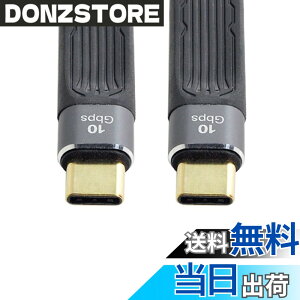 �y���������zchenyang USB C �V���[�g�t���b�g�P�[�u�� USB 2.0 Type C �f���A�� 90�x�p�x PD 65W �����[�d�f�[�^�����P�[�u�� 75MM �F�F�u���b�N�A�T�C�Y�F13�Z���`���[�g��