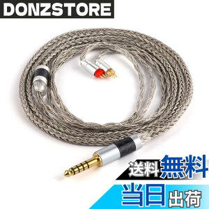 �y���������zTripowin Zonie 16 �R�A�[�⃁�b�L�P�[�u����SPCHIFI�C���z���A�b�v�O���[�h�P�[�u�� �F�F�O���[�A�T�C�Y�F4.4mm-0.78mm2pin