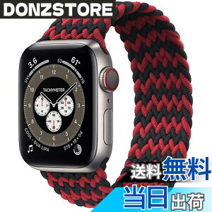 �y���������z�R���p�`�u�� apple watch �o���h iwatch �o���h �u���C�f�b�h�\�����[�v �ґg�o���h apple watch Ultra/8/7/6/5/4/3/2/1/SE�ɑΉ� �A�b�v���E�H�b�` �o���h 38MM/40MM/41MM�A42MM/44MM/45MM/49MM �F�F���b