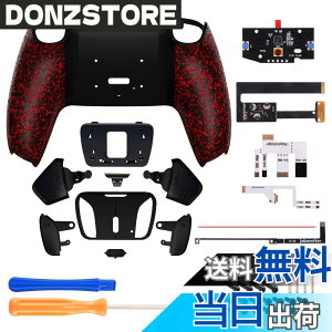 �y���������zeXtremeRate ps5�R���g���[���[BDM-010&BDM-020�ɑΉ��p�v���O�����ł���w�ʃp�h���v���X�e�B�b�N��RISE4���}�b�v�L�b�g�Aps5�R���g���[���[�ɑΉ��p�A�b�v�O���[�h�{�[�h�ƍĐ݌v��