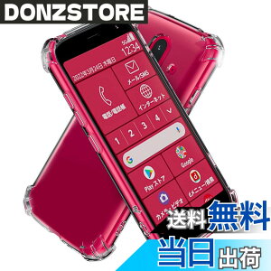 �y���������zHy+ �ϏՌ� �P�[�X �J�o�[ �X�g���b�v�z�[�� �ČRMIL�K�i �N���A �Ռ��z���|�P�b�g���� TPU �P�[�X �F�F�N���A�A�T�C�Y�F�炭�炭�X�}�[�g�t�H�� F-52B