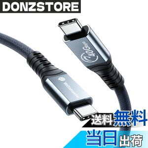 �y���������zYottamaster USB4�P�[�u��(0.8m) 40Gbps�����]�� USB-C���ʌ݊��\ �T���_�[�{���g4 USB Type-C Cable PD 100W�[�d�Ή� 8K60Hz /2��5K@60Hz /2��4K@60Hz �f���o�� �O���[ [P-U80C-1] �F�FThunderbolt 4 �P�[�u��
