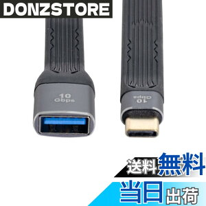 �y���������zCablecc USB-C Extension Cable Flat Slim FPC Data Cable for Laptop & Phone 13cm �F�FBlack Type C Male to Type A Female 10Gbps