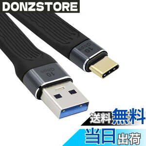 �y���������zCablecc USB-C Extension Cable Flat Slim FPC Data Cable for Laptop & Phone 13cm �F�FBlack�A�T�C�Y�F13cm