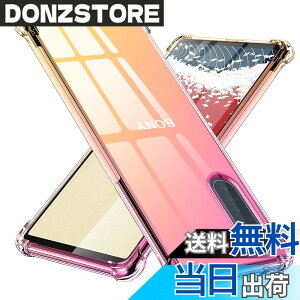 �y���������zTMUJWS Xperia 5 II �P�[�X �V���R�� �N���A �O���f�[�V���� �\�t�g�P�[�X ���^ �y�� SO-52A SOG02 �P�[�X �ϏՌ� �����Y�ی� �G�N�X�y���A 5 ii �P�[�X �S�ʕی� tpu �l����C�Փ˖h�~ �C��