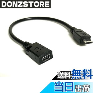 �y���������zAccess �y 20cm �z �~�jUSB ���� �}�C�N��USB �ϊ� �P�[�u�� USB MiniB 5Pin ���X to Micro USB �I�X �ϊ��P�[�u�� 0.2m Mini20AA-Min-Mic