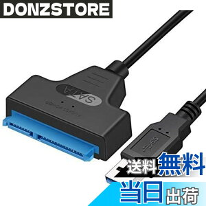 �y���������zSATA-USB 3.0 �ϊ��P�[�u�� 2.5�C���` SSD/HDD�p �����]�� �e��2TB Windows/Mac OS ���Ή�
