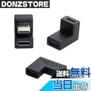 �y���������zCablecc 3pcs / lot USB3.1�^�C�vC�I�X���X-USB-C���X�d���f�[�^NS�X�C�b�`����ѓd�b�p10Gbps�A�_�v�^�[ �F�FBLACK 3PCS ADAPTER-USB3.1 Female