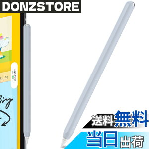 �y���������zAhaStyle �����^ Apple Pencil �V���R���ی�P�[�X Apple Pencil ��񐢑�̂݁i Apple iPad Pro 11 ��12.9�C���`�j�ɓK�p �F�F���C�g�u���[�A�T�C�Y�F�P�F1�{