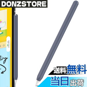 �y���������zAhaStyle �����^ Apple Pencil �V���R���ی�P�[�X Apple Pencil ��񐢑�̂݁i Apple iPad Pro 11 ��12.9�C���`�j�ɓK�p �F�F�l�C�r�[�A�T�C�Y�F�P�F1�{
