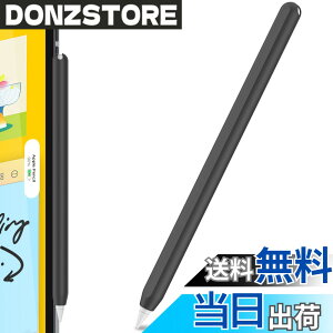 �y���������zAhaStyle �����^ Apple Pencil �V���R���ی�P�[�X Apple Pencil ��񐢑�̂݁i Apple iPad Pro 11 ��12.9�C���`�j�ɓK�p �F�F�u���b�N�A�T�C�Y�F�P�F1�{