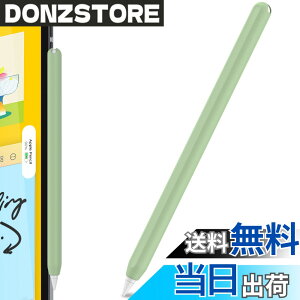�y���������zAhaStyle �����^ Apple Pencil �V���R���ی�P�[�X Apple Pencil ��񐢑�̂݁i Apple iPad Pro 11 ��12.9�C���`�j�ɓK�p �F�F���C�g�O���[���A�T�C�Y�F�P�F1�{