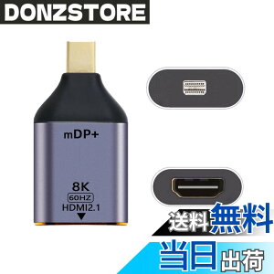 �y���������zcablecc Mini DisplayPort 1.4 �\�[�X - HDMI 2.0 �f�B�X�v���C 8K 60hz UHD 4K Mini-DP - HDMI �I�X ���j�^�[�A�_�v�^�[ �R�l�N�^�[ �F�F8K MINIDP - HDMI�B