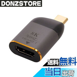 �y���������zCablec USB 4 USB-C Type-C�v���O�\�[�XHDMI 2.0�}�U�[�P�[�u���f�B�X�v���C8 K 60 HZ UHD 4 K HDMI�f�B�X�v���C�P�[�u�� �F�F�O���[�A�_�v�^�[�B