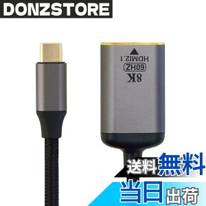 �y���������zCablec USB 4 USB-C Type-C�v���O�\�[�XHDMI 2.0�}�U�[�P�[�u���f�B�X�v���C8 K 60 HZ UHD 4 K HDMI�f�B�X�v���C�P�[�u�� �F�F�u���b�N�P�[�u���B