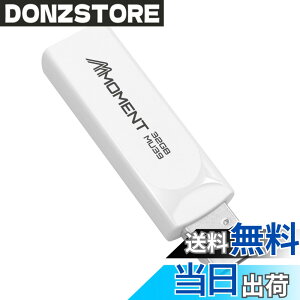 �y���������zMMOMENT USB������ MU37 / MU37c / MU39 / MU34 / MU50 �F�F�z���C�g�A�T�C�Y�F32GB