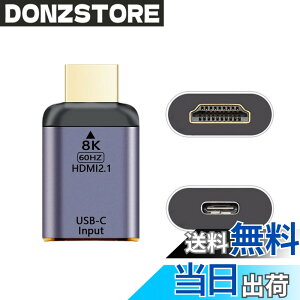 �y���������zCablec USB 4 USB-C Type-C�v���O�\�[�XHDMI 2.0�}�U�[�P�[�u���f�B�X�v���C8 K 60 HZ UHD 4 K HDMI�f�B�X�v���C�P�[�u�� �F�F���X�A�_�v�^�[�B