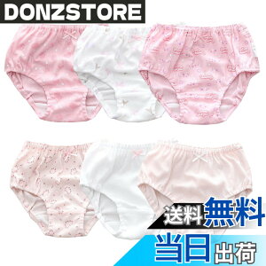 �y���������z[Aiyoupin] ���̎q �p���c ��100% ���� �V���[�c���� �� �V���[�c �L�b�Y �q�� �K�[���Y���̎q�u���[�t�c�� ���w�� �ʋC �����{�N�T�[�p���c ���� ���� �_�炩�� �C���i�[ �q�� �p��