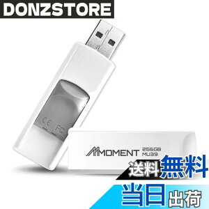 �y���������zMMOMENT USB������ MU37 / MU37c / MU39 / MU34 / MU50 �F�F�z���C�g�A�T�C�Y�F256GB