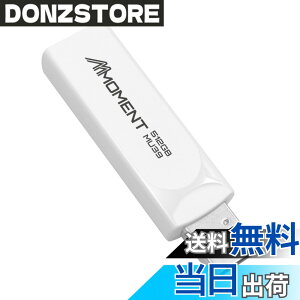 �y���������zMMOMENT USB������ MU37 / MU37c / MU39 / MU34 / MU50 �F�F�z���C�g�A�T�C�Y�F512GB