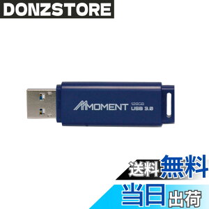 �y���������zMMOMENT USB������ MU37 / MU37c / MU39 / MU34 / MU50 �F�F�u���[�A�T�C�Y�F128GB