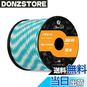 �y���������zAbma Cord �p���R�[�h 7�c4mm 30m/50m �e���g���[�v �K�C���[�v �ω׏d250kg �A�N�Z�T���[ �L�����v�p �F�F�A�V�b�h�u���[�z���C�g�J���A�T�C�Y�F30m
