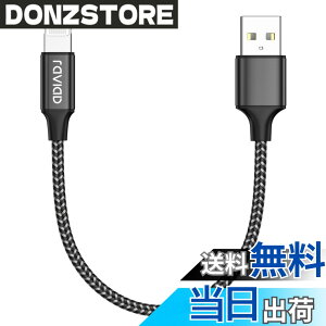 �y���������ziPhone �[�d�P�[�u�� ���C�g�j���O�P�[�u�� �}���[�d �f�[�^�]�� ���ϋv �f���h�~ iPhone 13/13 Pro/13 Pro Max/12/12 mini/12 Pro/12 Pro Max/11/11 Pro Max/XS/XS Max/XR/X/8/8 Plus/iPad/iPod lightning usb�e���