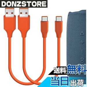 �y���������zGeekria �[�d�P�[�u�� �݊��� USB �[�d�R�[�h USB to USB-C �W�F�C�r�[�G�� JBL GRIP�AFlip 7/6�A CHARGE 6/5�A GO 4/3�A Clip 5/4�A PULSE 5/4�A XTREME 3 �ɑΉ� (�I�����W�F�A1ft�A2�� �F�F�I�����W